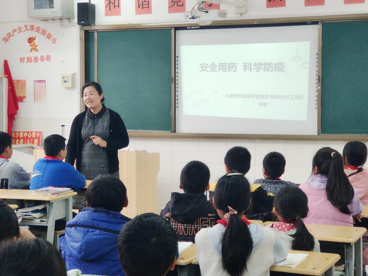 uploads/1125/163783162365820167.png 图片2.png